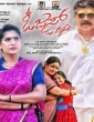 Ojas (2020) Kannada Movie