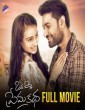 Oka Chinna Prema Katha (2020) Telugu Movie
