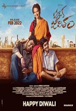 Oke Oka Jeevitham (2022) Kannada Movie