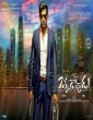 Okkadochadu (2018) Telugu Movie