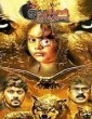 Onaaigal Jaakirathai 2018 Tamil Movie