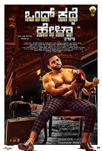 Ond Kathe Hella (2019) Kannada Movie