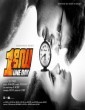 One Day (2015) Malayalam Movie