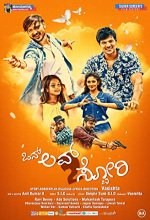 One Love 2 Story (2019) Kannada Movie