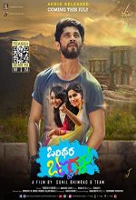 Onthara Bannagalu (2018) Kannada Movie