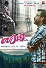 Ooty (2016) Kannada Movie