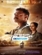 Operation Valentine (2024) Tamil Movie
