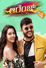 Orange (2018) Kannada Movie