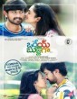 Orey Bujjiga (2020) Telugu Movie