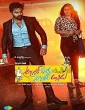 Organic Mama Hybrid Alludu (2023) Tamil Movie