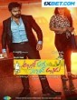 Organic Mama Hybrid Alludu (2023) Telugu Movie