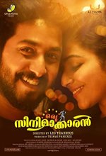 Oru Cinemakkaran (2017) Malayalam Movie
