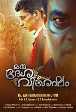 Oru Desha Vishesham (2019) Malayalam Movie