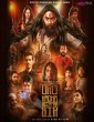 Oru Kadha Sollattaa Sir (2024) Tamil Movie