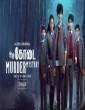 Oru Kodai Murder Mystery (2023) Tamil Web Series