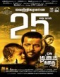 Oru Kuppai Kathai (2018) Tamil Movie