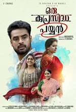Oru Kuprasidha Payyan (2018) Malayalam Movie