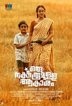 Oru Nakshatramulla Aakasam (2019) Malayalam Movie