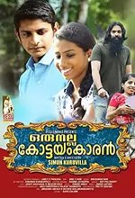 Oru Nalla Kottayam Karan (2019) Malayalam Movie