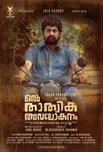 Oru Thathvika Avalokanam (2021) Malayalam Movie