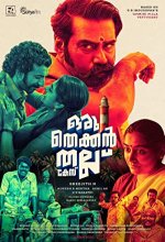 Oru Thekkan Thallu Case (2022) Tamil Movie