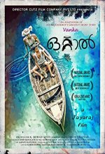 Ottaal (2015) Malayalam Movie