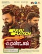 Ottu (2022) Tamil Movie