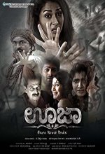 Ouija (2015) Kannada Movie