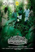 Ozhivudivasathe Kali (2016) Malayalam Movie