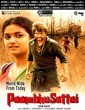 Paambu Sattai 2017 Tamil Movie