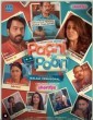 Paani Poori (2023) Tamil Web Series