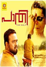 Paathi (2017) Malayalam Movie