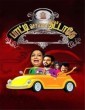 Paatti Sollai Thattathe (2023) Tamil Movie