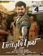 Paayum Puli 2015 Tamil Movie