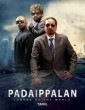 Padaippalan (2023) Tamil Movie