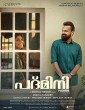Padmini (2023) Telugu Movie