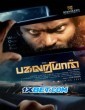 Pagalariyaan (2024) Tamil Movie