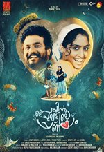 Paippin Chuvattile Pranayam (2017) Malayalam Movie