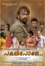 Pakal Pole (2017) Malayalam Movie