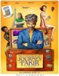 Pakkiri (2019) Tamil Movie