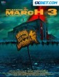 Pallu Padama Paathuka (2023) Tamil Movie
