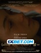 Palm Trees and Power Lines (2023) Telugu Dubbed Movie