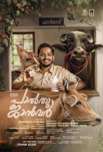 Palthu Janwar (2022) Telugu Movie