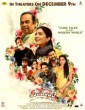 Panchathantram (2022) Telugu Movie
