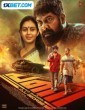 Pani (2024) Tamil Movie