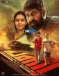 Pani (2024) Telugu Dubbed Movie