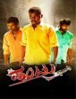 Pantru (2021) Kannada Movie