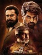 Parampara (2022) Season 2 Telugu Web Series