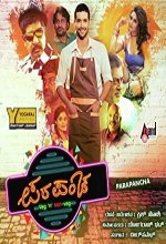 Parapancha (2016) Kannada Movie