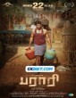 Parari (2024) Tamil Movie